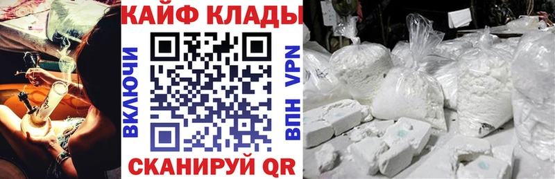 Сколько стоит Краснокаменск A-PVP МЕФ Галлюциногенные грибы АМФ Конопля ГАШИШ КОКАИН