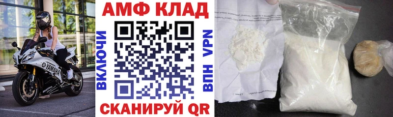 ссылка на мегу вход  Краснокаменск  АМФЕТАМИН VHQ  даркнет сайт 