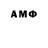 Амфетамин 97% Hari Rahmat