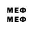 Мефедрон VHQ CreeperC0