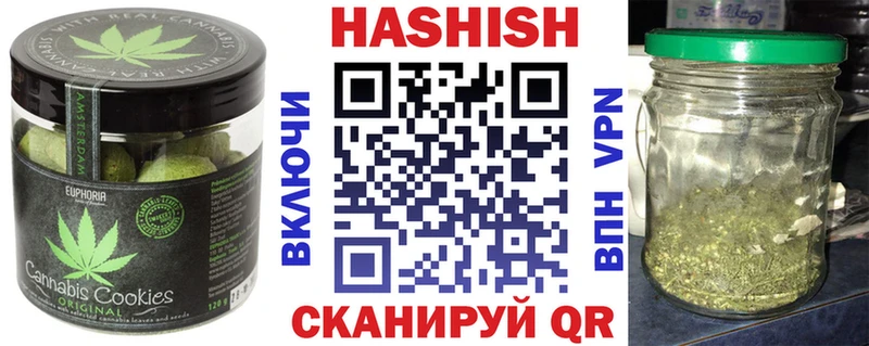 Еда ТГК конопля  Краснокаменск 
