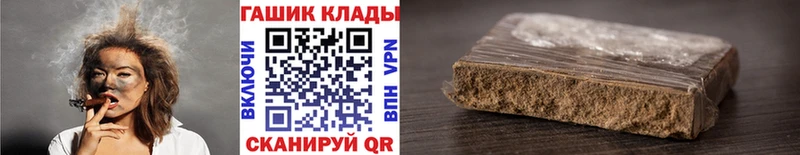 где купить наркоту  Краснокаменск  ГАШ AMNESIA HAZE 