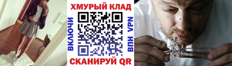 дарк нет наркотические препараты Краснокаменск Героин герыч гидра рабочий сайт