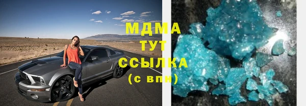 меф VHQ Балахна