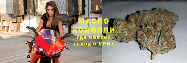 MDMA Белокуриха
