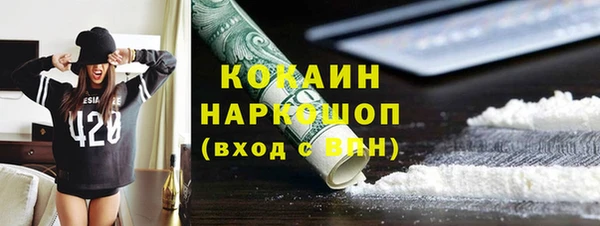 не бодяженный Балабаново