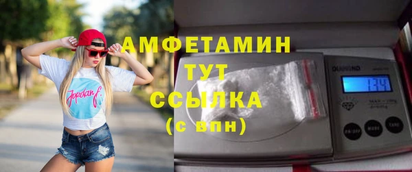 мет Беломорск