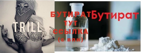 не бодяженный Балабаново