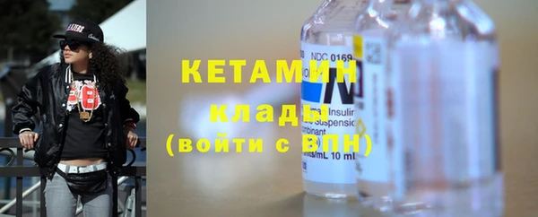 меф VHQ Балахна