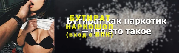 молекула духа Приозерск