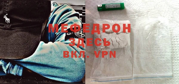 мефедрон Баксан