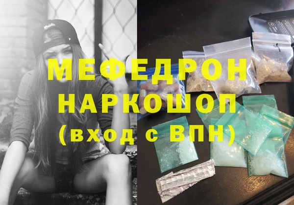меф VHQ Балахна
