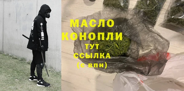 меф VHQ Балахна