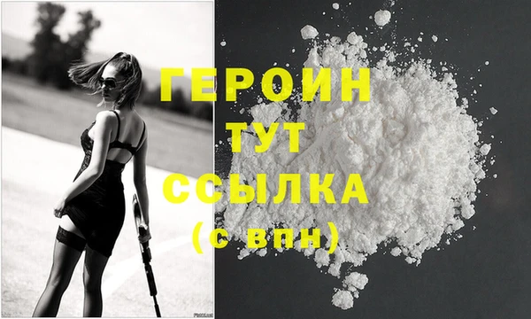 мефедрон Баксан