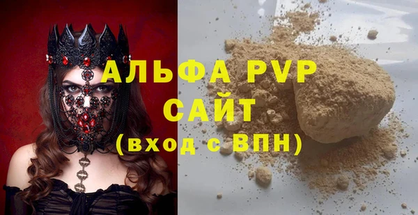 не бодяженный Балабаново