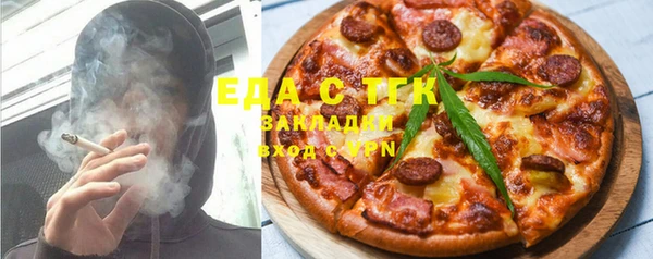 меф VHQ Балахна