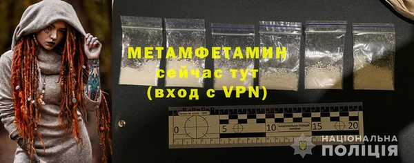 мефедрон Баксан