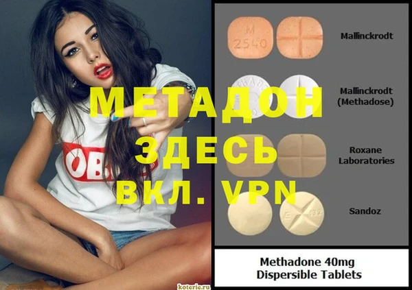 мефедрон Баксан
