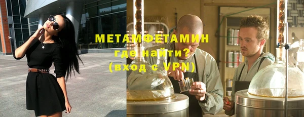 мефедрон Баксан