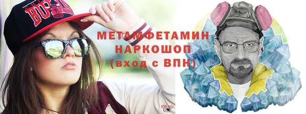 меф VHQ Балахна