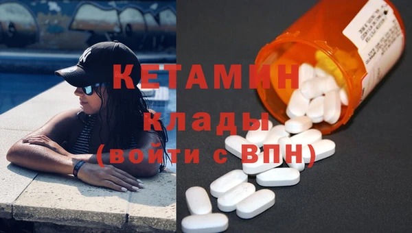 мескалин Пролетарск