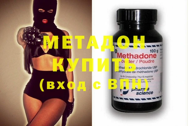 не бодяженный Балабаново