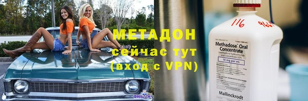 мефедрон Баксан