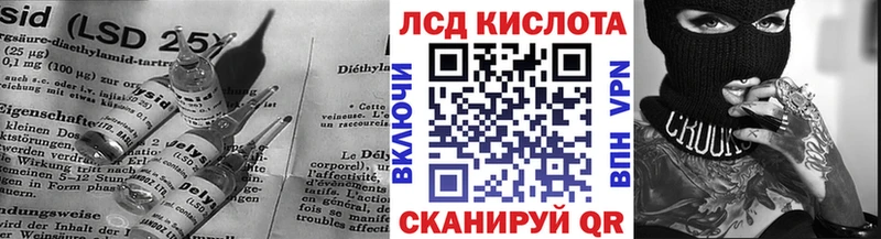 где продают наркотики  МЕГА маркетплейс  LSD-25 экстази кислота  Краснокаменск 