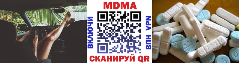 MDMA кристаллы  где купить наркоту  Краснокаменск 