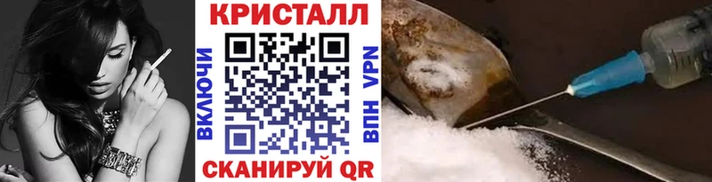 как найти закладки  Краснокаменск  МЕТАМФЕТАМИН витя 