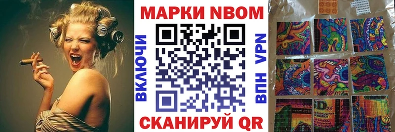 Марки 25I-NBOMe 1,5мг  blacksprut рабочий сайт  Краснокаменск 