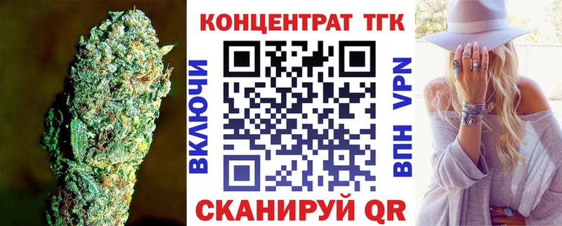 Дистиллят ТГК жижа  hydra   Краснокаменск  что такое  